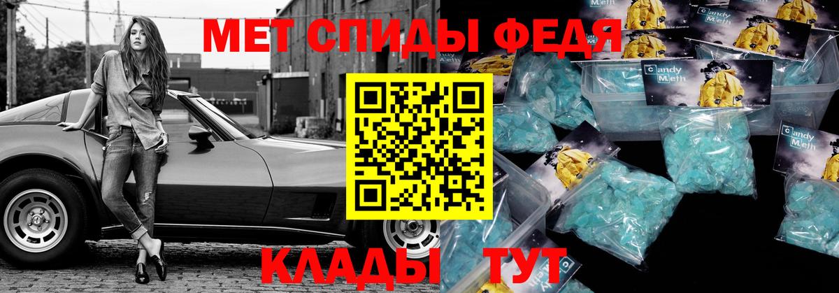 АМФЕТАМИН Premium Лабинск