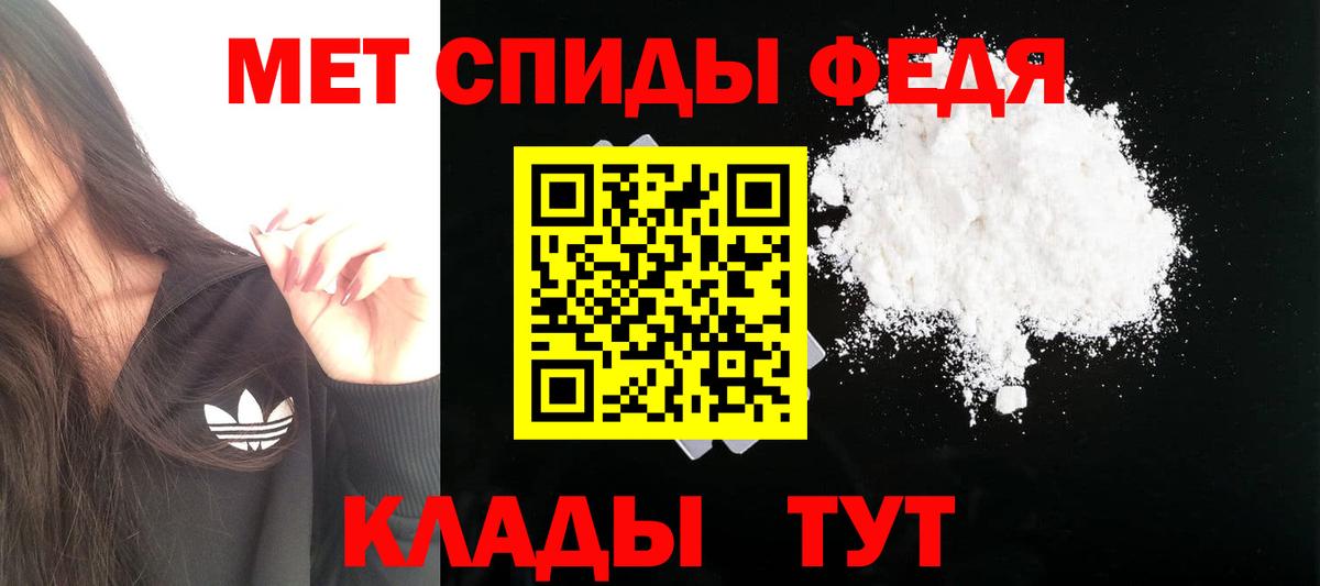 Amphetamine Розовый  АМФ  Лабинск  Амфетамин  Вход с VPN 