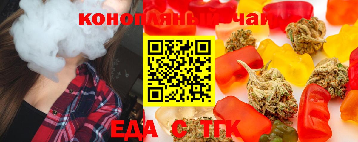 ГАШИШ  МЕФ  Вход с VPN  Каннабис  APVP СК кристаллы  Лабинск  Кокаин  МЕФ  