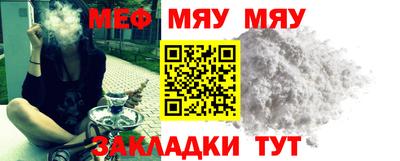 тгк Заводоуковск