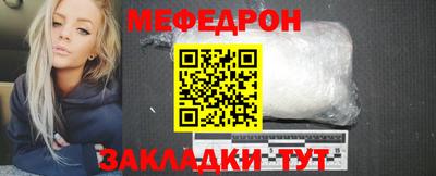 соль курить ск Донецк