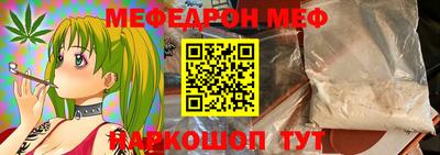 соль ск Дубна