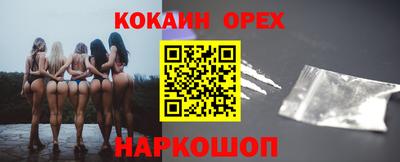 соль курить ск Донецк