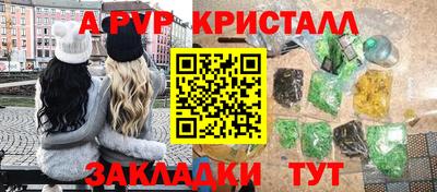 соль ск Дубна