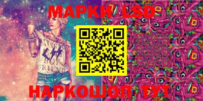 соль курить ск Донецк