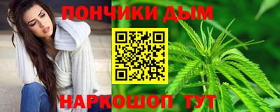 соль курить ск Донецк