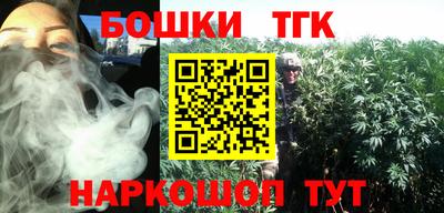 соль курить ск Донецк