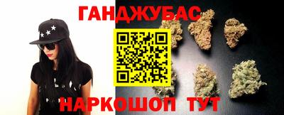 соль курить ск Донецк