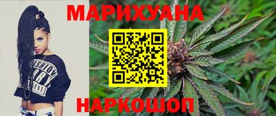 соль курить ск Донецк