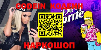 соль курить ск Донецк