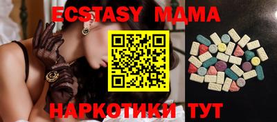 метадон Жуковский
