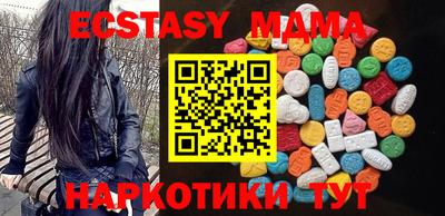 соль ск Дубна