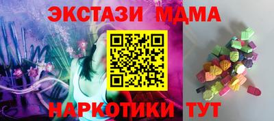 соль курить ск Донецк