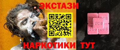 дурь Заволжье