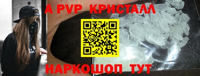 соль курить ск Донецк