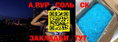 сатива Донской