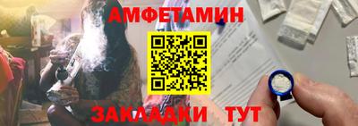 соль курить ск Донецк