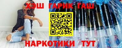 тгк Заводоуковск
