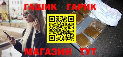 тгк Заводоуковск