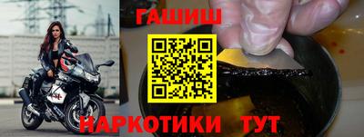 дурь Заволжье
