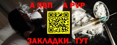 дурь Заволжье