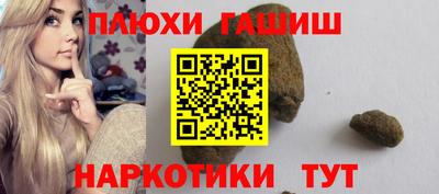 соль ск Дубна
