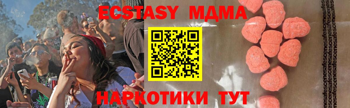 Бошки Шишки Лабинск