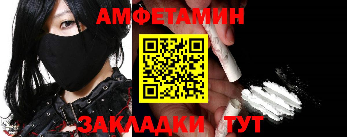 Первитин Декстрометамфетамин 99.9%  Вход с VPN  Первитин Декстрометамфетамин 99.9%  Лабинск 