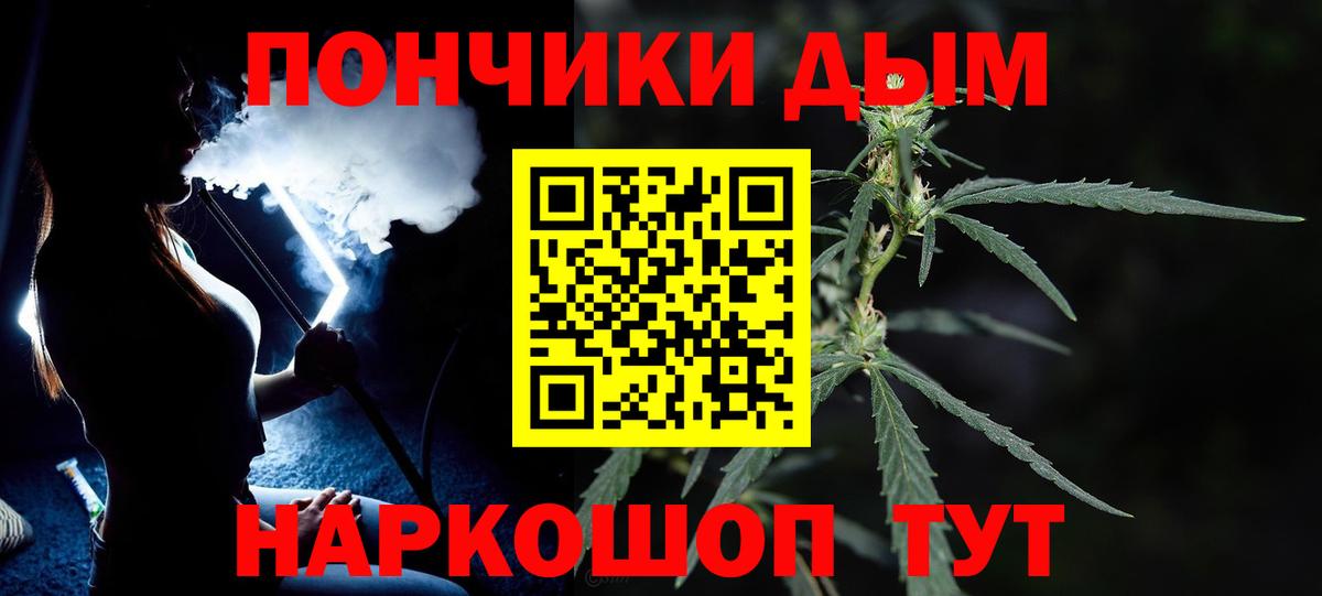 Каннабис гибрид  Канабис AK-47  Лабинск  Вход с VPN  Шишки марихуана AK-47 